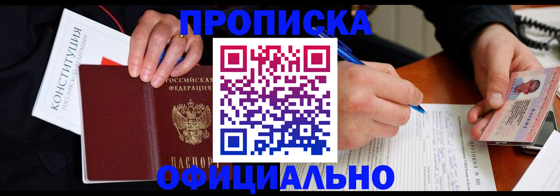 регистрация для школы в Шадринске